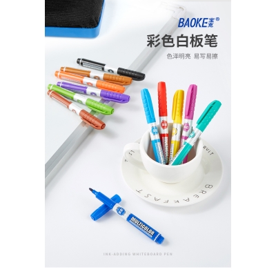 MP3904白板筆12色價(jià)格0.87乘以12