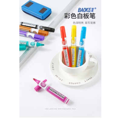 MP3905#8白板筆價(jià)格1.13乘以8