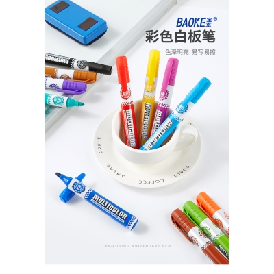 MP3905#12白板筆價(jià)格1.13乘以12