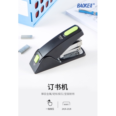 50頁(yè)省力ST1117