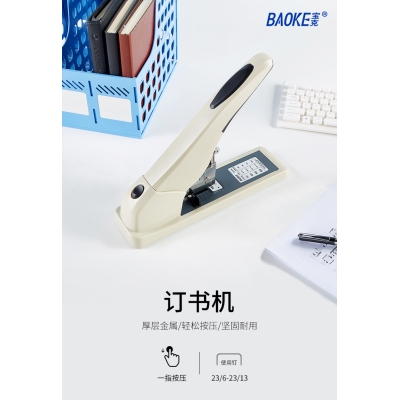 100頁(yè)省力ST1170