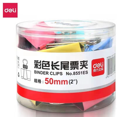得力彩色長尾票夾50mm