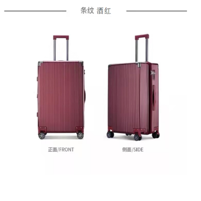 巴旅多色行李箱20寸拉桿箱22寸、24寸26寸拉桿箱 飛機(jī)登機(jī)箱靜音萬(wàn)向輪PC材質(zhì)