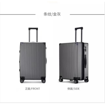 巴旅多色行李箱20寸拉桿箱22寸、24寸26寸拉桿箱 飛機(jī)登機(jī)箱靜音萬(wàn)向輪PC材質(zhì)