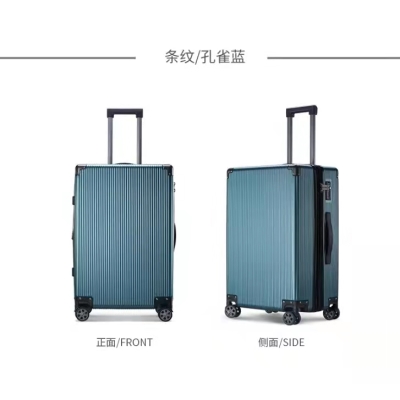 巴旅多色行李箱20寸拉桿箱22寸、24寸26寸拉桿箱 飛機(jī)登機(jī)箱靜音萬(wàn)向輪PC材質(zhì)