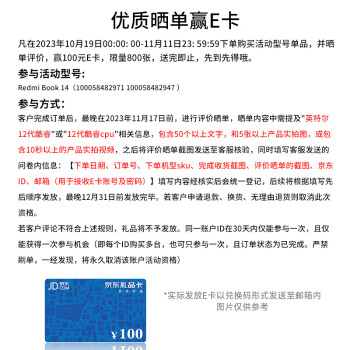 聯(lián)想/LENOVO A360 便攜式計(jì)算機(jī) 